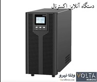 یو پی اس 10کاوا