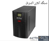 یو پی اس 2کاوا
