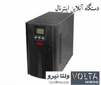 یو پی اس 2کاوا